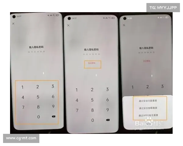如何通过OPPO手机找回网易游戏旧账号的详细步骤和方法 如何通过OPPO手机找回网易游戏旧账号的详细步骤和方法