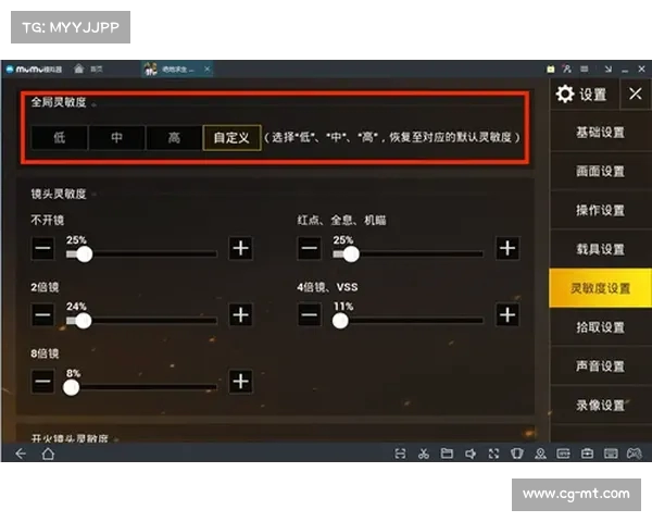 如何调整汗手玩家在FPS游戏中的鼠标灵敏度提高操作精准度 如何调整汗手玩家在FPS游戏中的鼠标灵敏度提高操作精准度