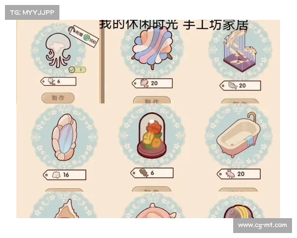 休闲时光游戏同居能否放在主页展示的实用建议与技巧 休闲时光游戏同居能否放在主页展示的实用建议与技巧
